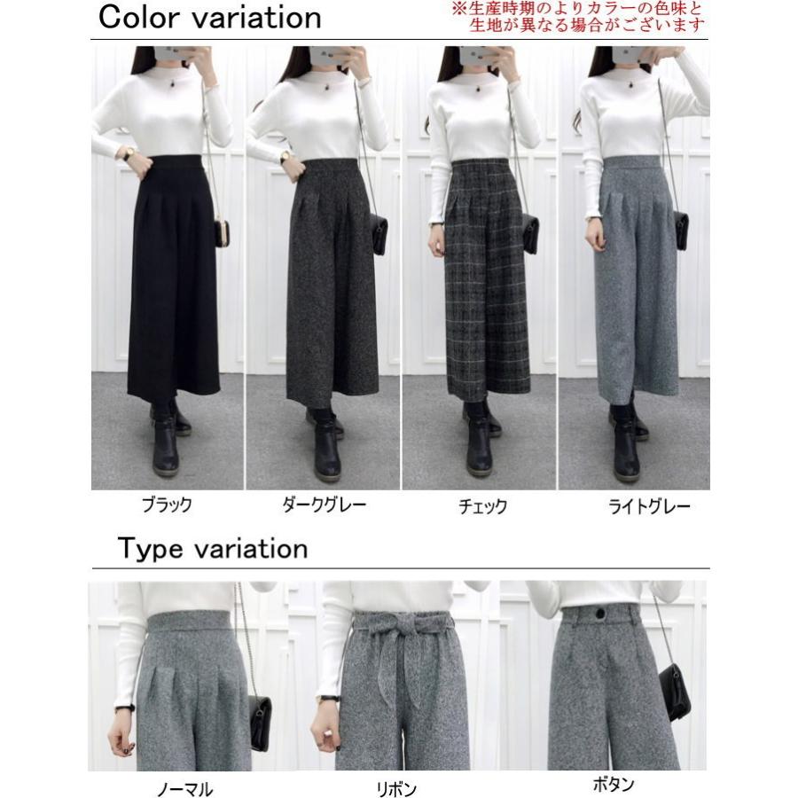 ワイドパンツ レディース ツイード ガウチョパンツ 体型カバー