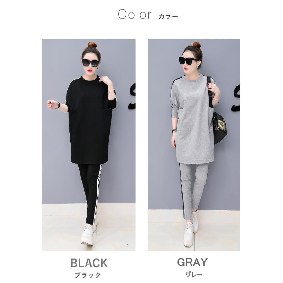 セットアップ 上下セット Tシャツ レディース 部屋着 長袖 カジュアル 2点セット カットソー 長ズボン |  | 14