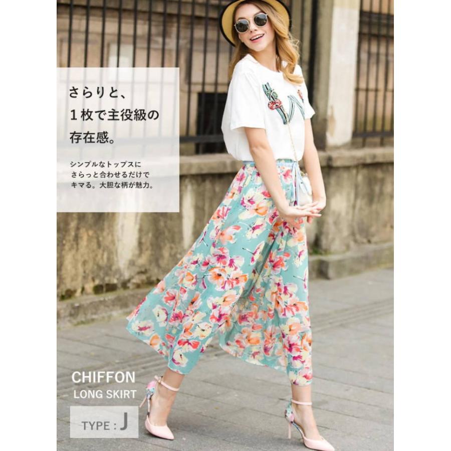 マキシスカート  フレアワンピース シフォン フラワー 花柄  マキシ丈 ロング丈スカート レディース |  | 01