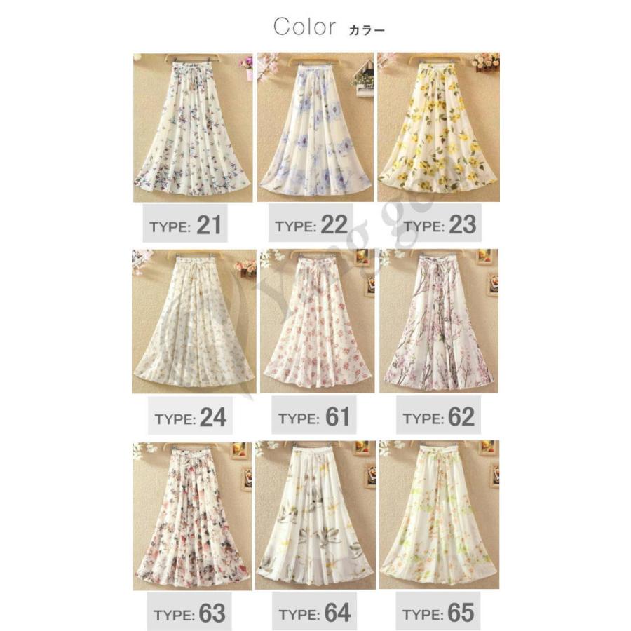 マキシスカート  フレアワンピース シフォン フラワー 花柄  マキシ丈 ロング丈スカート レディース |  | 10
