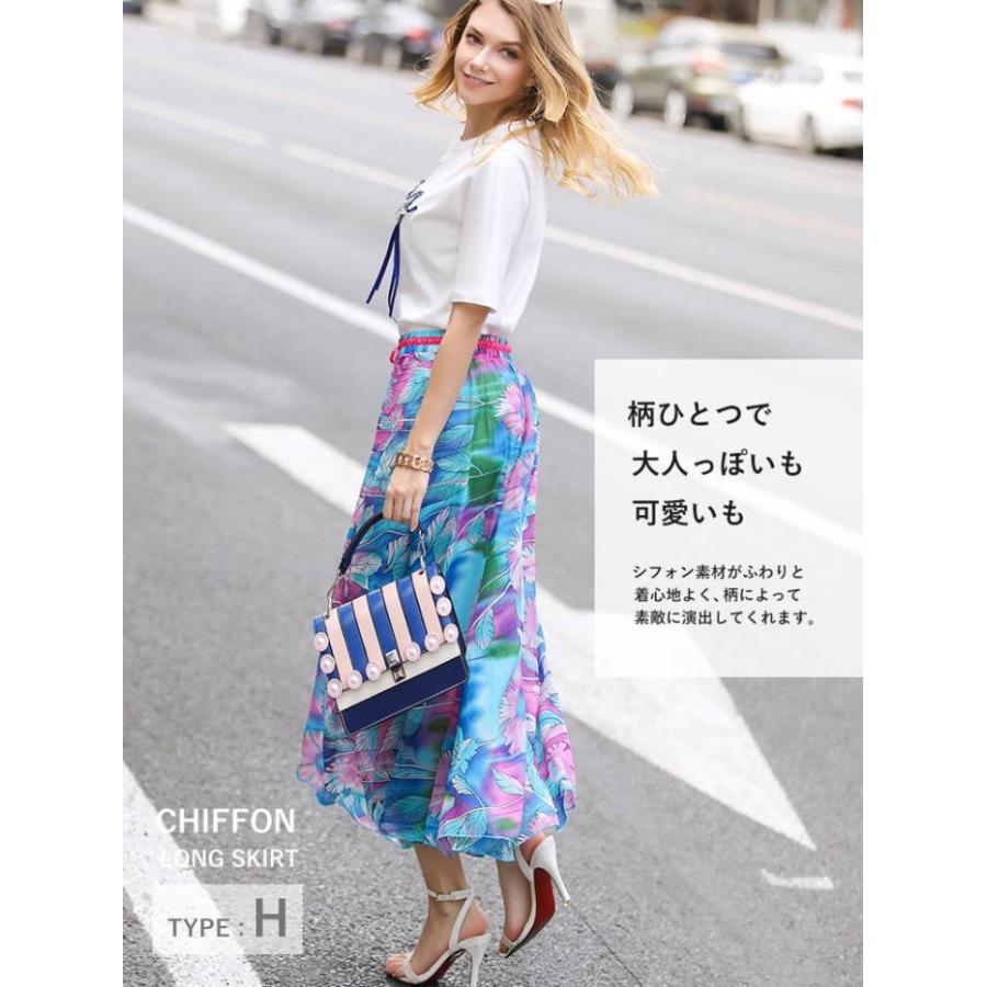 マキシスカート  フレアワンピース シフォン フラワー 花柄  マキシ丈 ロング丈スカート レディース |  | 02