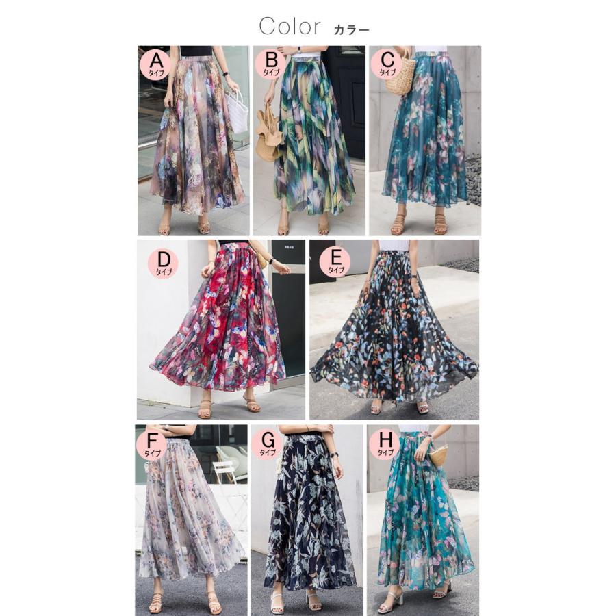 ロングスカート 花柄 マキシ丈スカート フレアスカート ロング マキシ シフォン ウエストゴム スカート 総柄 |  | 19