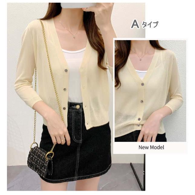 カーディガン レディース ニット カーディガン UVカット 薄手 七分袖 長袖 |  | 08