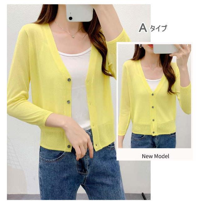 カーディガン レディース ニット カーディガン UVカット 薄手 七分袖 長袖 |  | 09