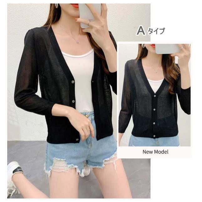 カーディガン レディース ニット カーディガン UVカット 薄手 七分袖 長袖 |  | 10