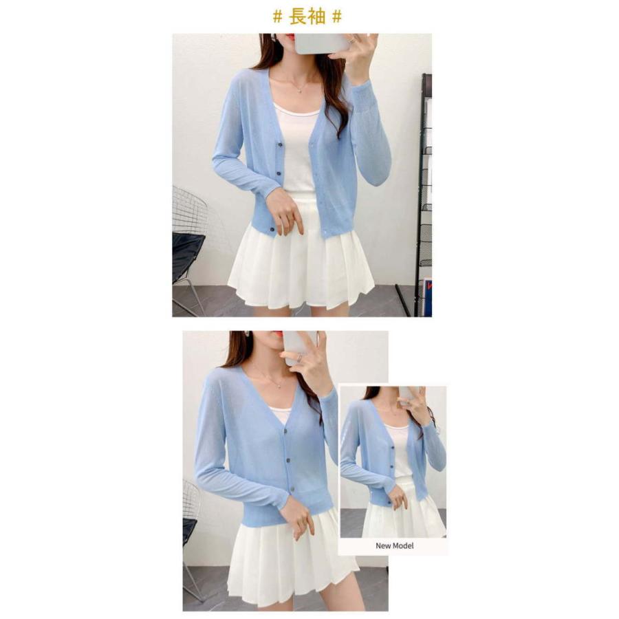 カーディガン レディース ニット カーディガン UVカット 薄手 七分袖 長袖 |  | 11