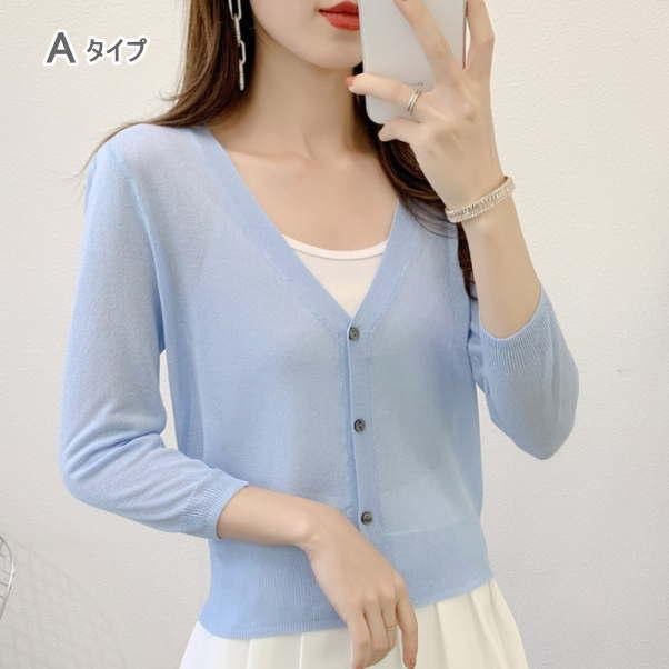 カーディガン レディース ニット カーディガン UVカット 薄手 七分袖 長袖 |  | 05