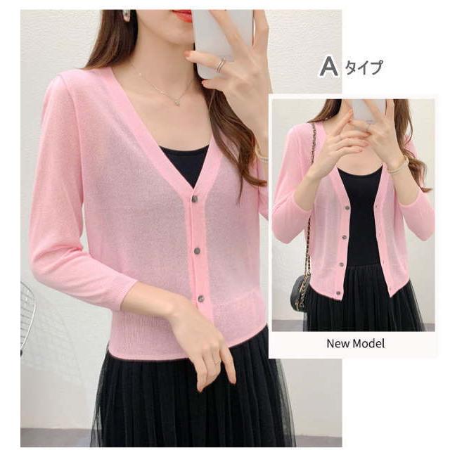 カーディガン レディース ニット カーディガン UVカット 薄手 七分袖 長袖 |  | 06