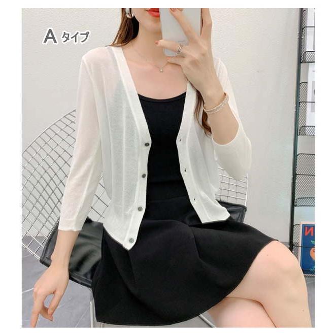 カーディガン レディース ニット カーディガン UVカット 薄手 七分袖 長袖 |  | 07