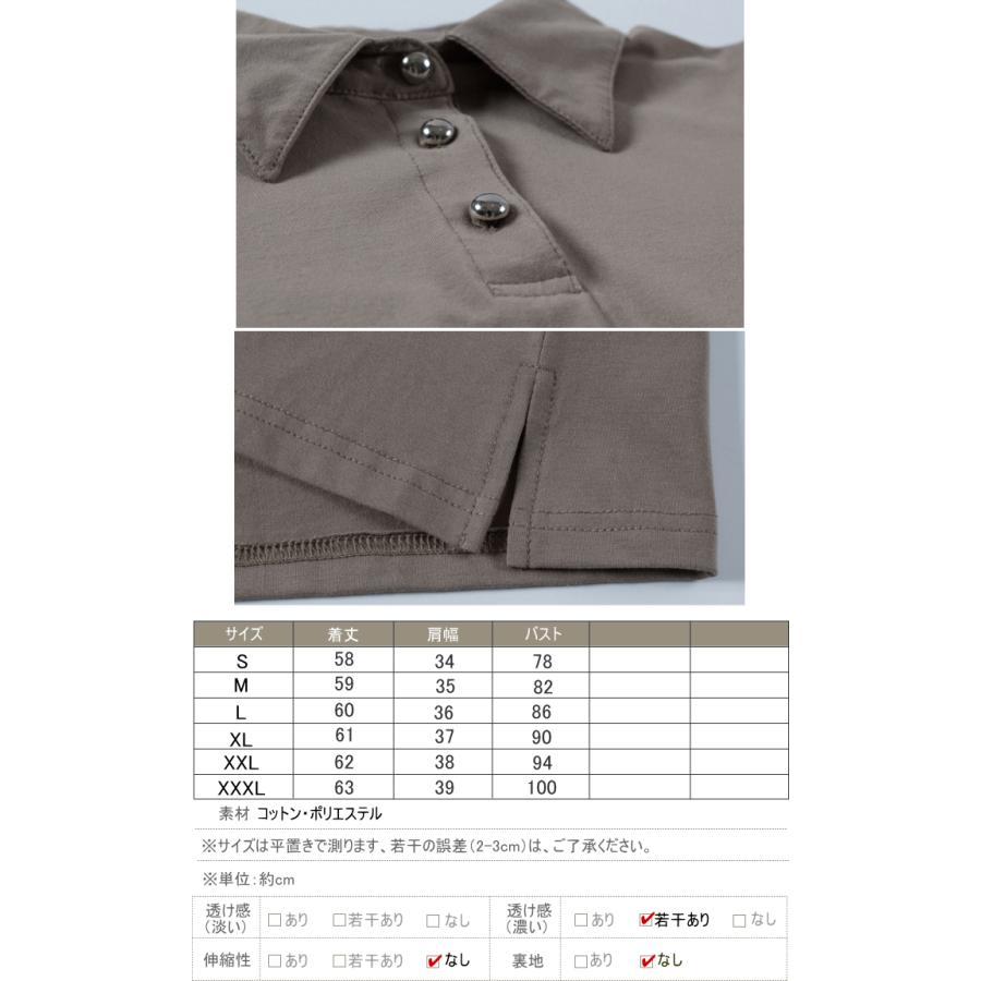 即納ポロシャツ Tシャツ カットソー トップス 襟付き サイドスリット 半袖 ストレッチ 無地 レディース |  | 03