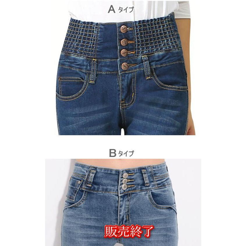 デニムパンツ レディース 美脚 スキニー パンツ ストレッチ デニム  レギンス 細見え ジーパン ストレート ストレッチ ジーンズ ズボン ずぼん ボトムス ゴム ボ |  | 01