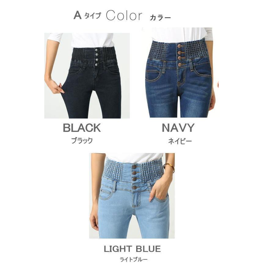 デニムパンツ レディース 美脚 スキニー パンツ ストレッチ デニム  レギンス 細見え ジーパン ストレート ストレッチ ジーンズ ズボン ずぼん ボトムス ゴム ボ |  | 02