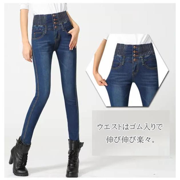デニムパンツ レディース 美脚 スキニー パンツ ストレッチ デニム  レギンス 細見え ジーパン ストレート ストレッチ ジーンズ ズボン ずぼん ボトムス ゴム ボ |  | 03