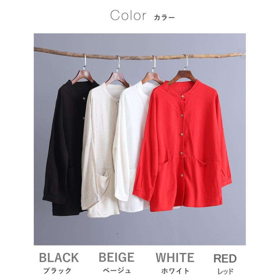 カーディガン リネン調 綿麻 ミディアム丈 長袖 無地 シャツ ブラウス ノーカラー 丸首 羽織りおうちコーデ (アパレル) |  | 14