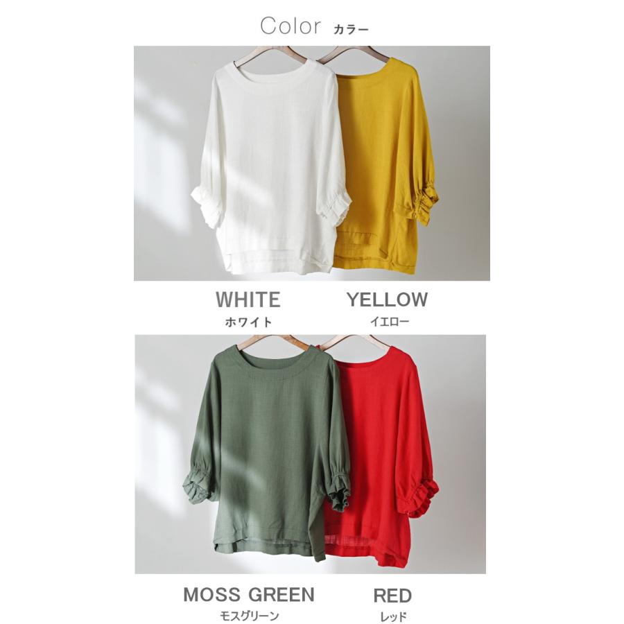 Tシャツ レディース リネン調 トップス 半袖 無地 シャツ フリル袖 クルーネック カットソー オーバーサイズ |  | 18