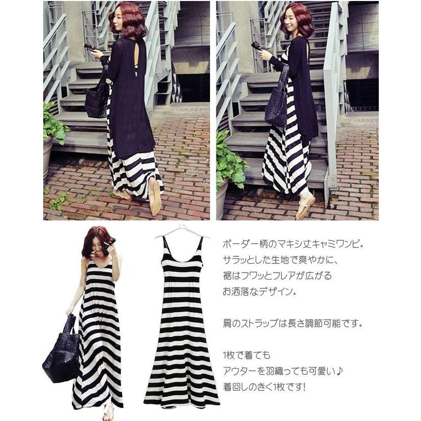 ワンピース ボーダー柄 リゾートワンピ 夏ワンピ マキシワンピ リゾート ノースリーブ マキシワンピース |  | 02