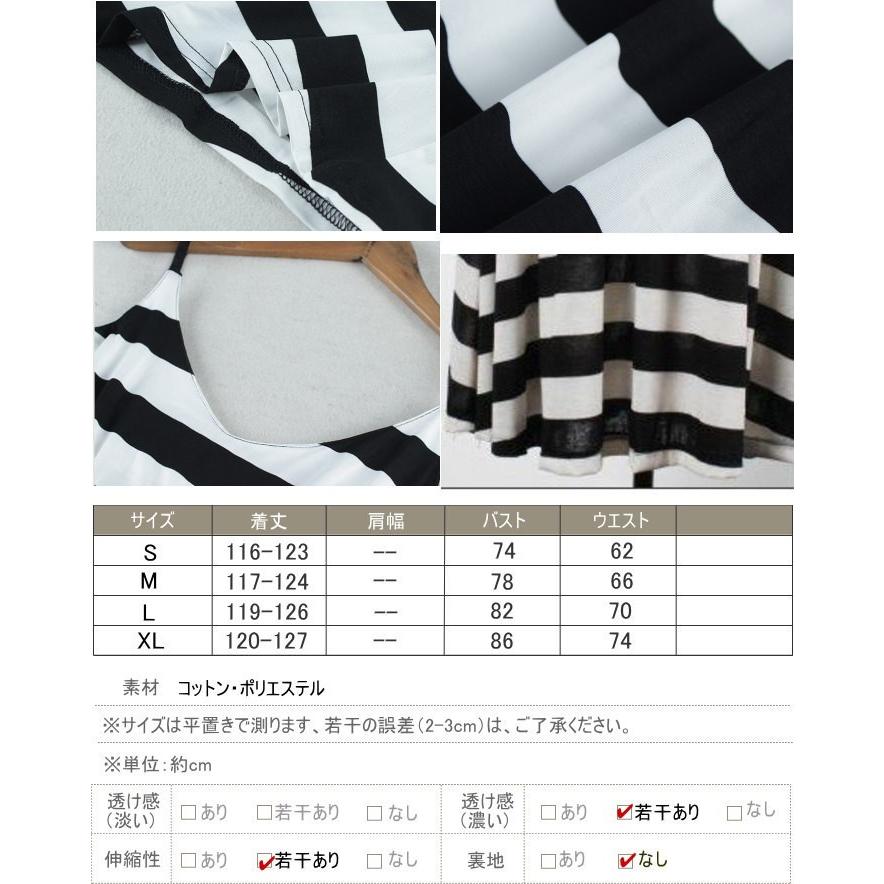 ワンピース ボーダー柄 リゾートワンピ 夏ワンピ マキシワンピ リゾート ノースリーブ マキシワンピース |  | 03