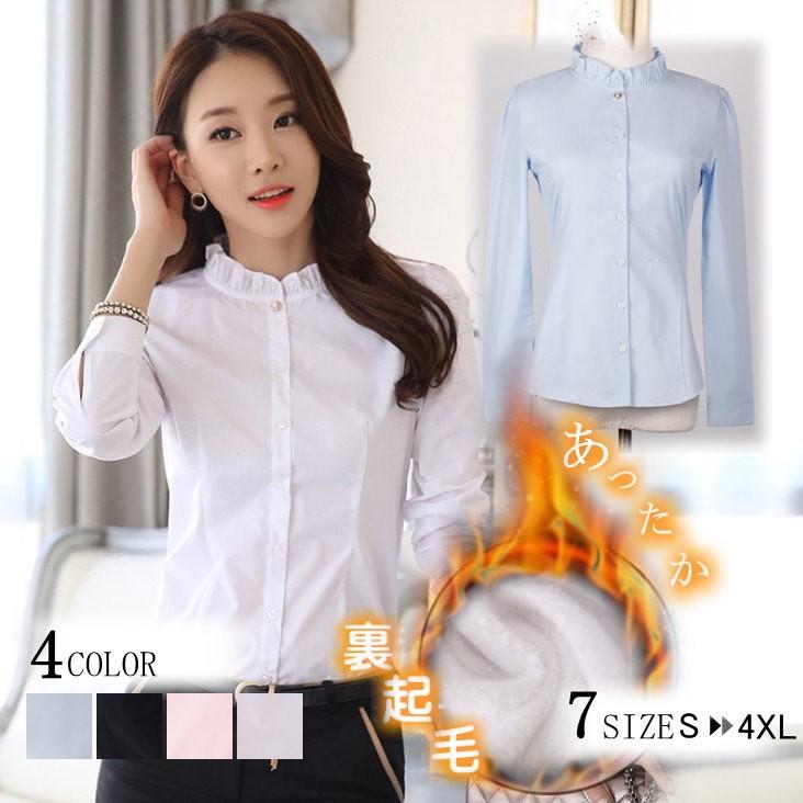 tシャツ Tシャツ シャツ ブラウス レディース 裏起毛 厚手 インナー 長袖 スタンドカラー 防寒 大きいサイズ | 