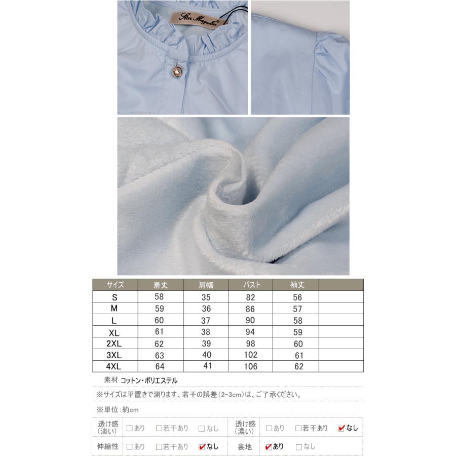 tシャツ Tシャツ シャツ ブラウス レディース 裏起毛 厚手 インナー 長袖 スタンドカラー 防寒 大きいサイズ |  | 03