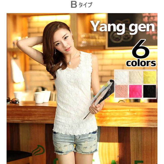 タンクトップ レディース 総レース 花柄レース  インナー キャミソール インナー |  | 08