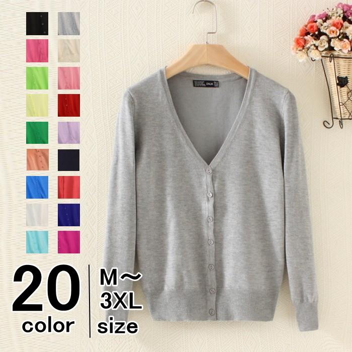 カーディガン レディース Vネック ミディアム丈 長袖 無地 20色 パステルカラー カーデ 羽織り アウター | 