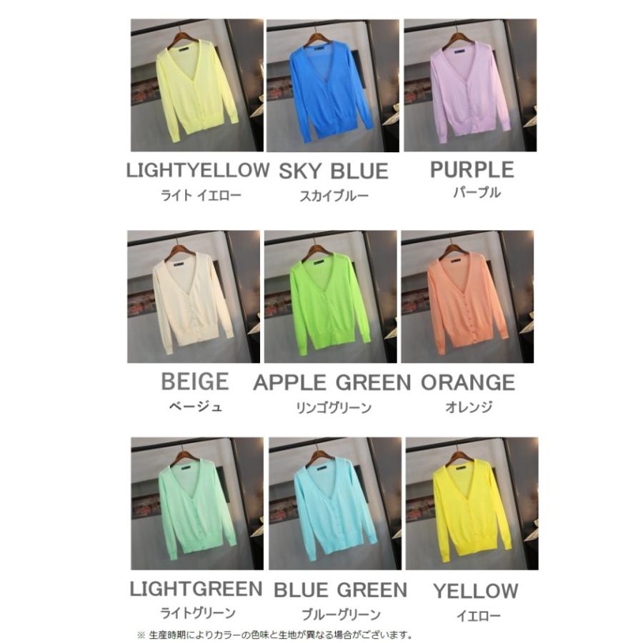 カーディガン レディース Vネック ミディアム丈 長袖 無地 20色 パステルカラー カーデ 羽織り アウター |  | 12