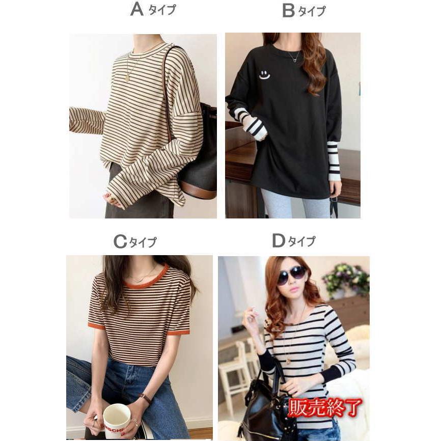 ボーダーロングTシャツ レディース カットソー プルオーバー トップス 長袖 半袖 クルーネック シンプル カジュアル |  | 08
