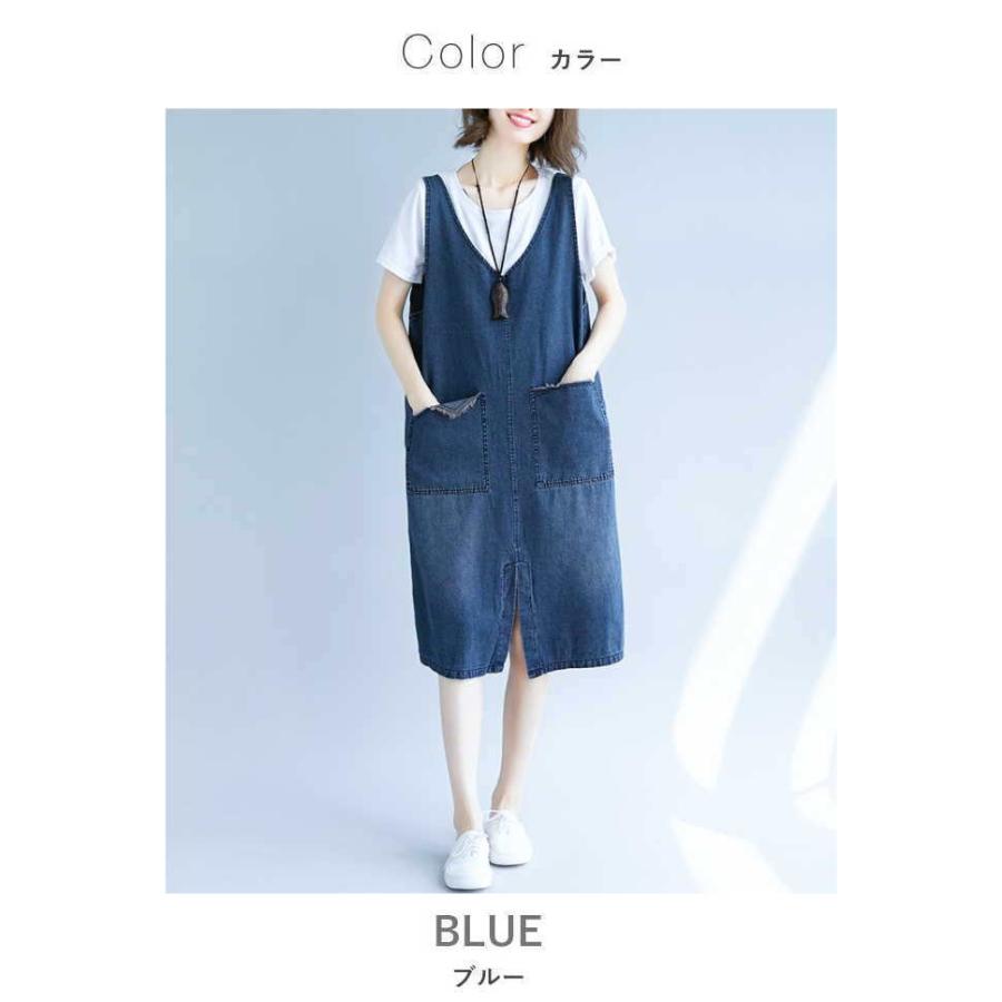 デニム サロペットワンピース  レディース ジャンパースカート キャミワンピ ノースリーブ ゆったり |  | 09