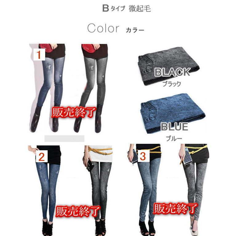 レギンス レディース パンツ レギパン 柄 ストレッチ 10分丈 大きい  