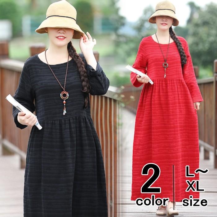 ワンピース レディース 麻混 リネン混 無地 ロング Aライン オーバーサイズ 長袖 体型カバー | 