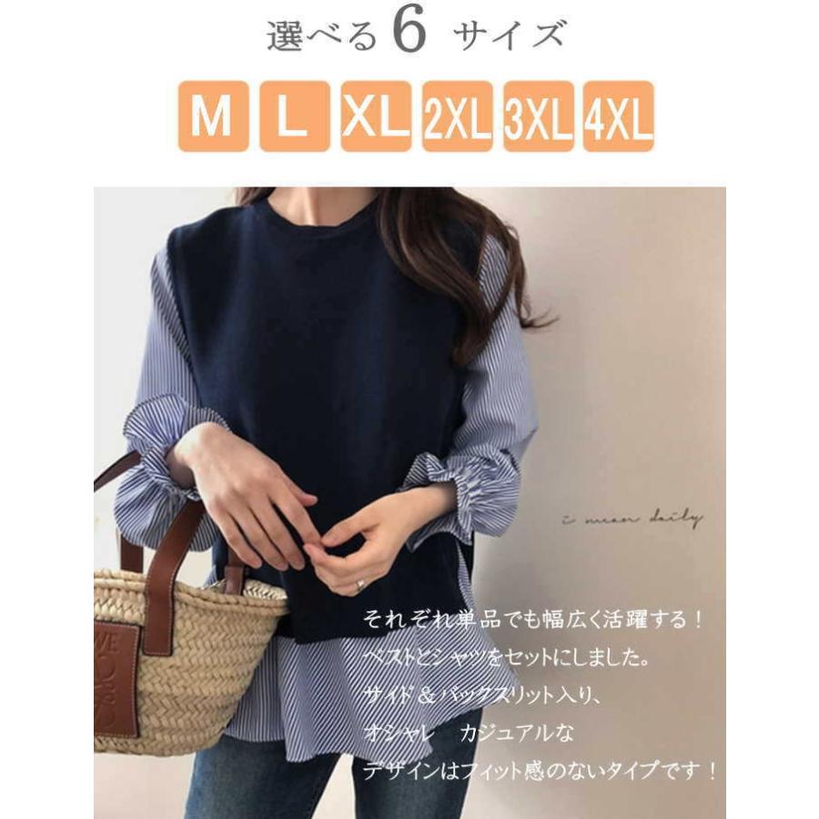 tシャツ Tシャツ アンサンブル レディース ニットベスト 長袖シャツセット 大きいサイズ ナチュラル シャツ ベルスリーブ |  | 01