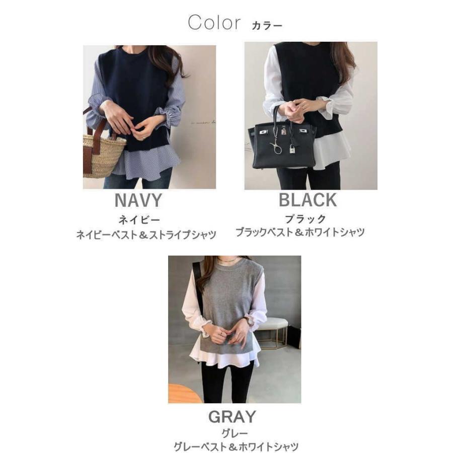 tシャツ Tシャツ アンサンブル レディース ニットベスト 長袖シャツセット 大きいサイズ ナチュラル シャツ ベルスリーブ |  | 19