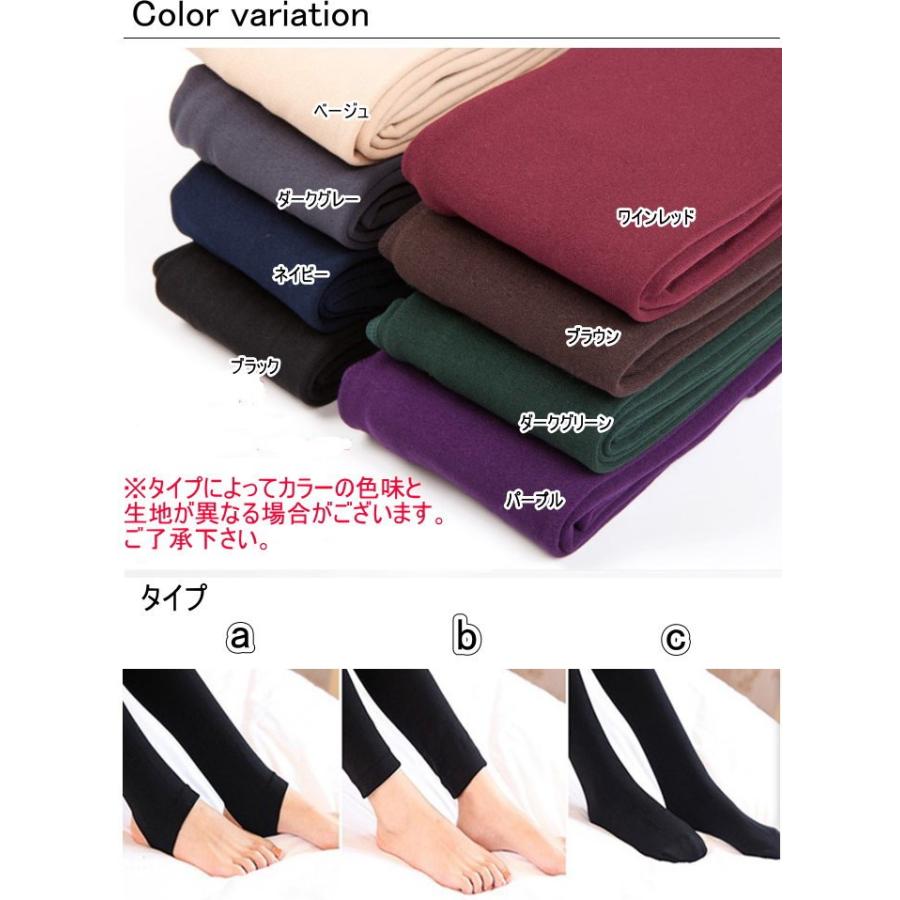 裏起毛 厚手 タイツ 九分丈レギンス レギンス トレンカ スキニーパンツ レディース 美脚 レギパン 防寒 |  | 01