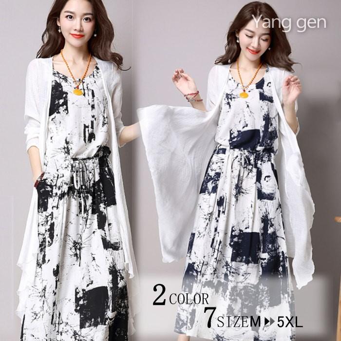 ワンピース＆カーディガン 2点セット シフォン カーディガン ロング丈 Aライン  レディース | 