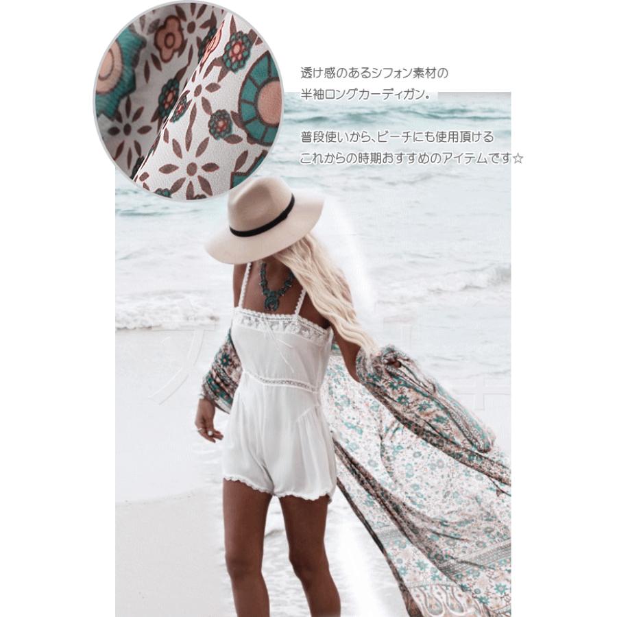 ロングカーディガン シフォン 半袖 ロング丈 シースルー 透け感 ゆったり ビーチ リゾート レディース シアー |  | 02