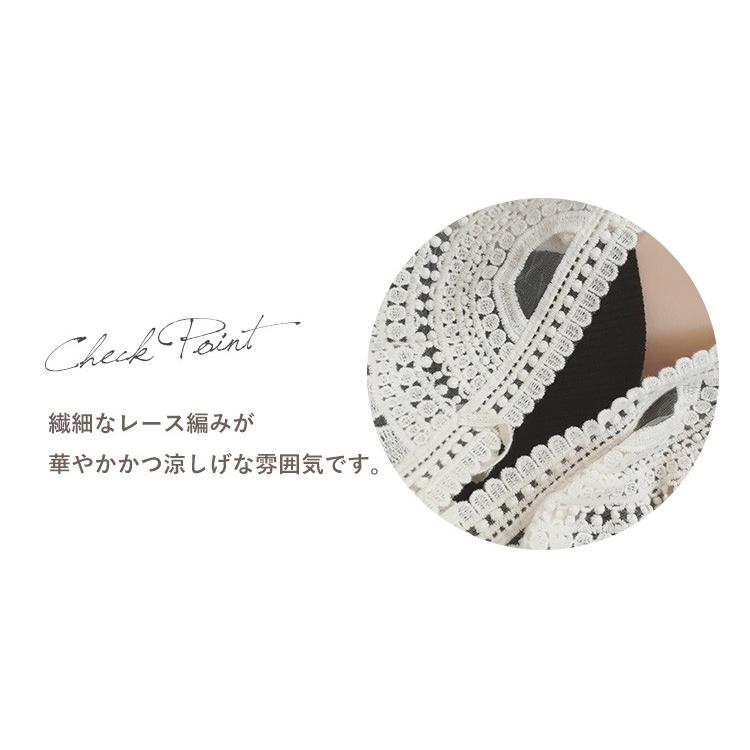 カーディガン ロングカーディガン 花柄 レース ひまわりモチーフ 透け感 日焼け防止 アウター ガウン レディース |  | 08