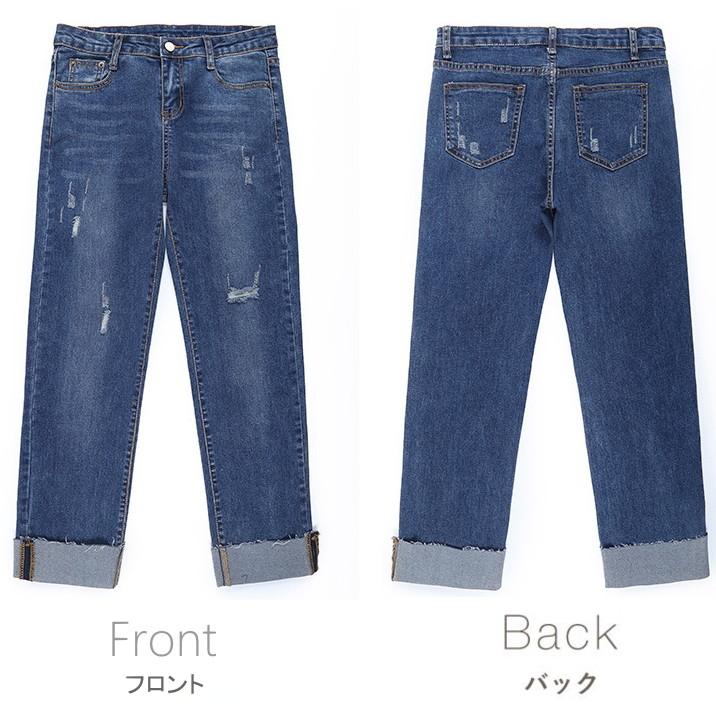 ボトムス ダメージデニム クラッシュパンツ デニム パンツ ズボン ジーパン ロング丈 ダメージ レディース |  | 01