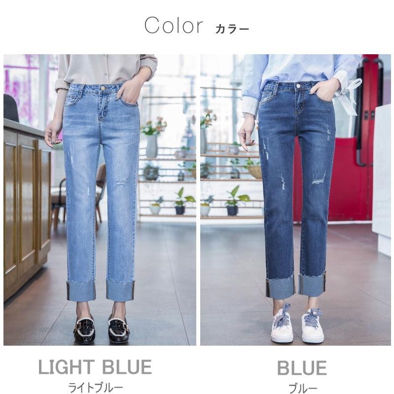 ボトムス ダメージデニム クラッシュパンツ デニム パンツ ズボン ジーパン ロング丈 ダメージ レディース |  | 17