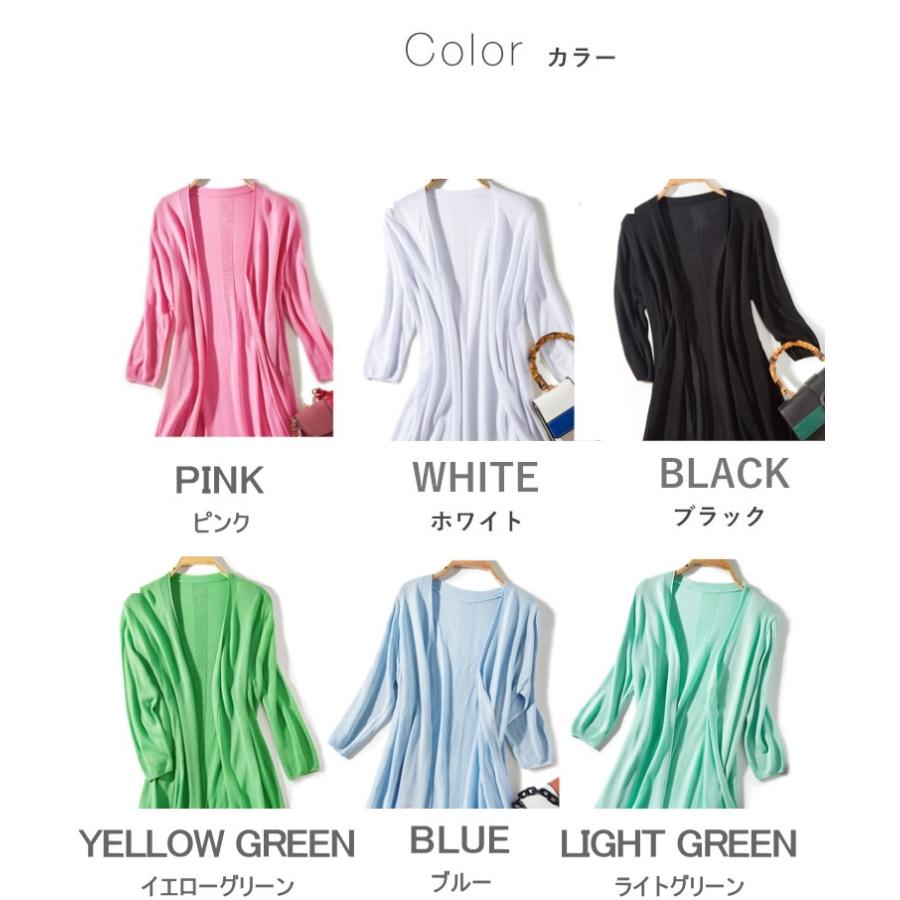 ロング カーディガン レディース ニット カーディガン ロング丈 薄手ニット |  | 15