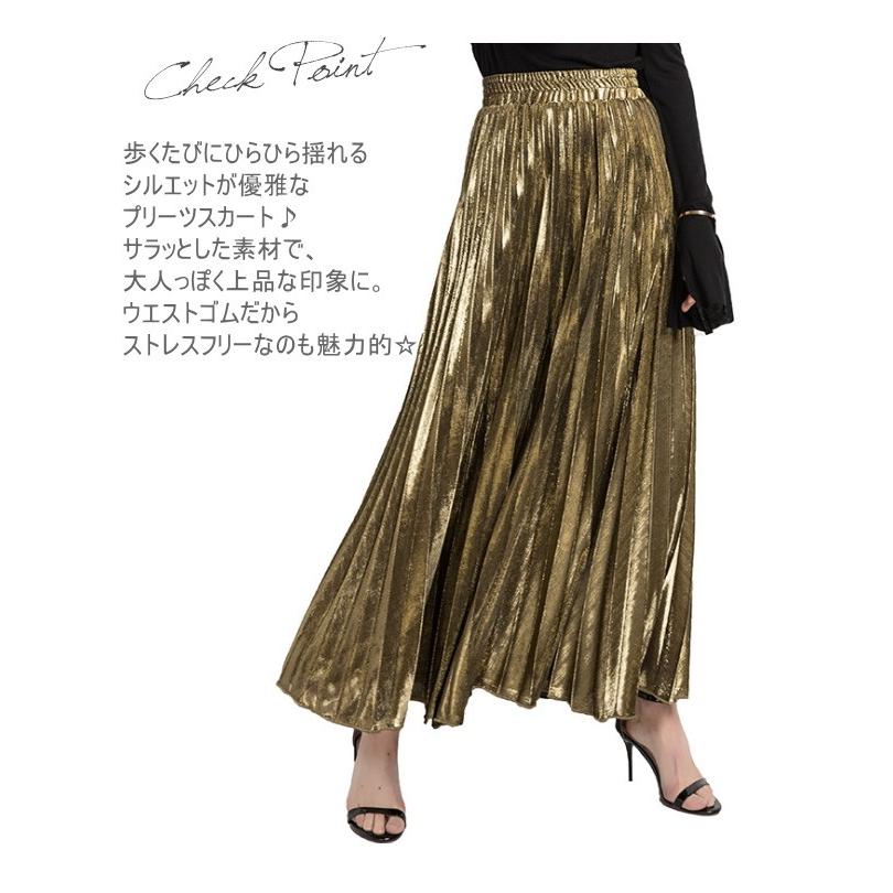 プリーツスカート ロングスカート フレアスカート マキシ丈 きれいめ ミモレ丈 レディース |  | 17