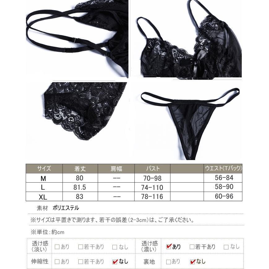 スリップ インナー ランジェリー 下着 セクシー キャミソール  ベビードール 3点セット ショーツ Tバック ナイトローブ レディース |  | 03
