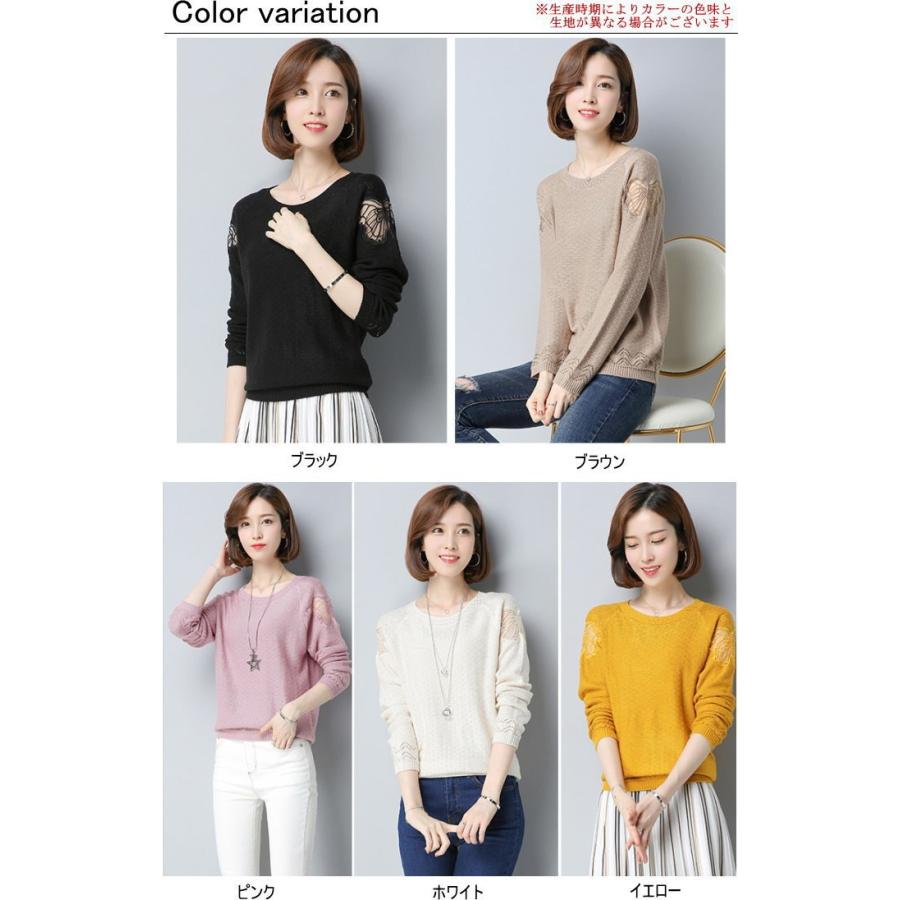 秋 カットソー 長袖 トップス 肌見せ 蝶々 透け感 クルーネック 蝶柄 デザインカットソー きれいめ レディース |  | 01