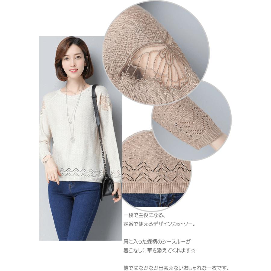 秋 カットソー 長袖 トップス 肌見せ 蝶々 透け感 クルーネック 蝶柄 デザインカットソー きれいめ レディース |  | 02