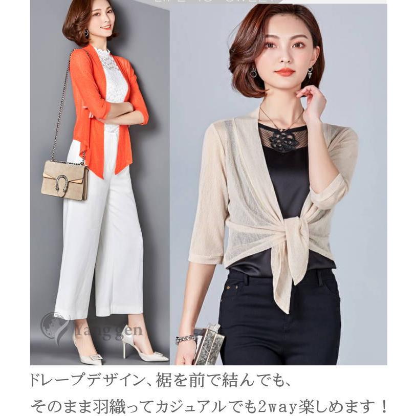 カーディガン ボレロ 前下がり ショート丈 アウター 五分袖 無地 七分袖 透け感 UVカット 冷房対策 UV対策 |  | 02