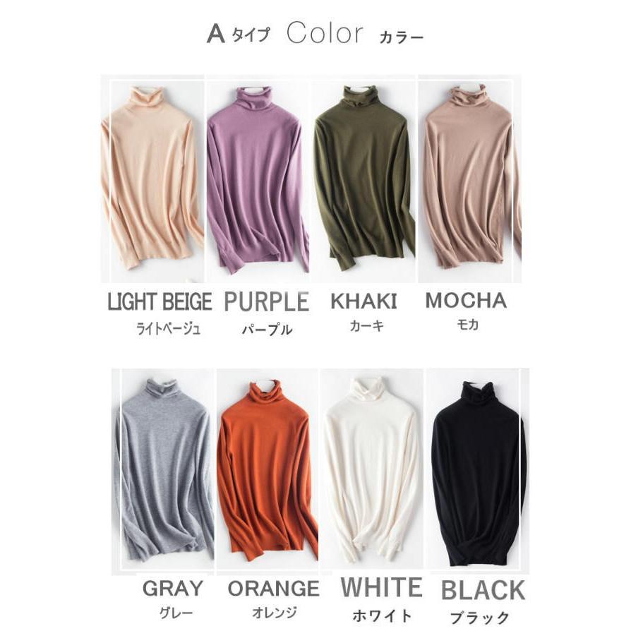 ニットソー レディース 薄ニット セーター タートルネック トップス ニット 無地 シンプル 長袖 |  | 12