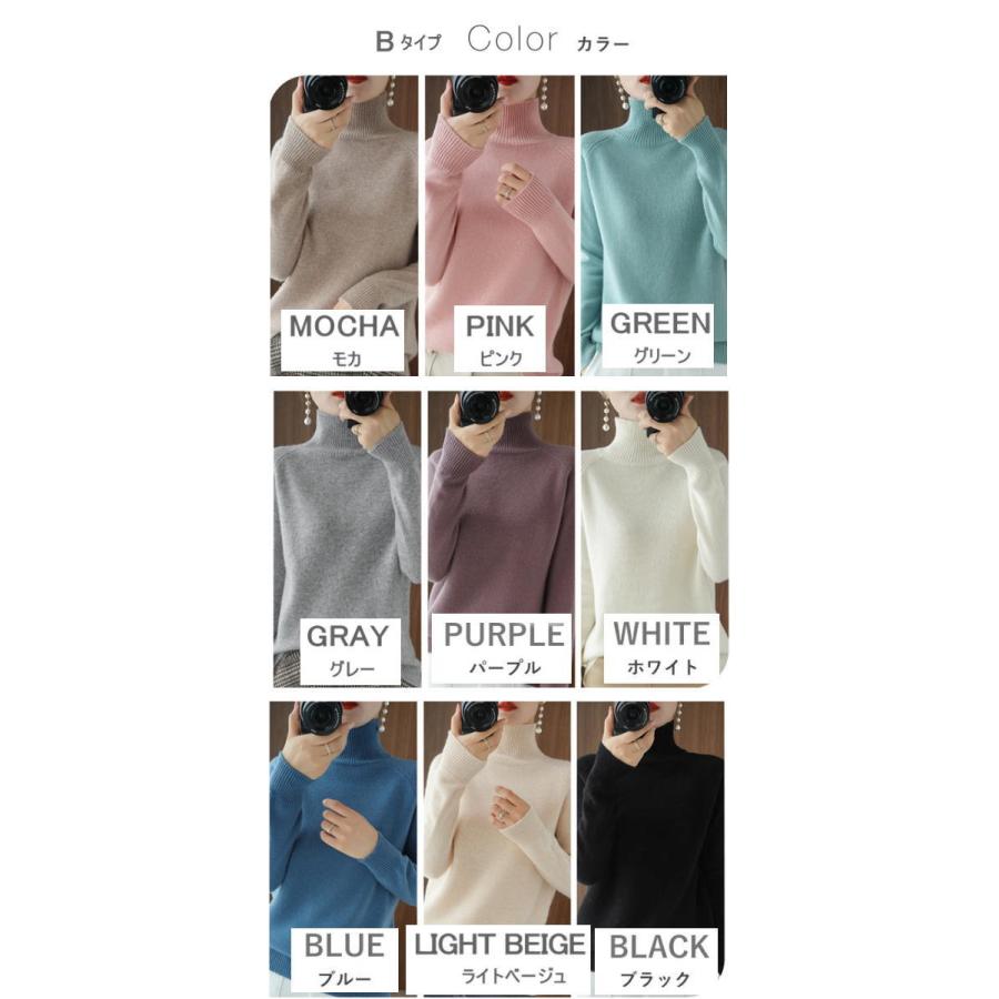 ニットソー レディース 薄ニット セーター タートルネック トップス ニット 無地 シンプル 長袖 |  | 13