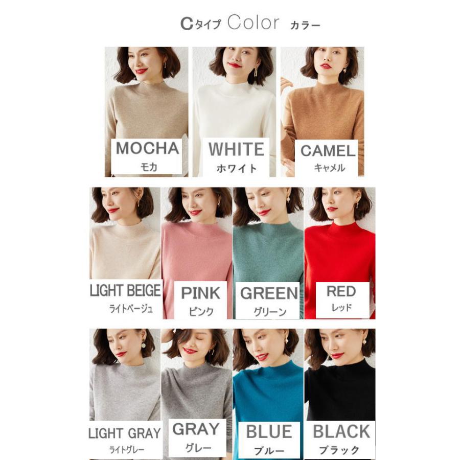 ニットソー レディース 薄ニット セーター タートルネック トップス ニット 無地 シンプル 長袖 |  | 14