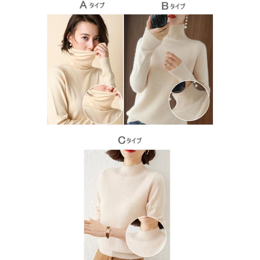 ニットソー レディース 薄ニット セーター タートルネック トップス ニット 無地 シンプル 長袖 |  | 01