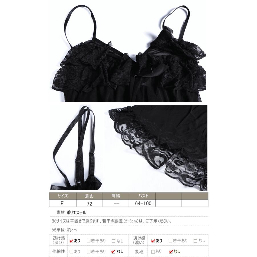 スリップ インナー ランジェリー Tバック ベビードール 下着 カップなし  2点セット レースセクシー レディース |  | 03