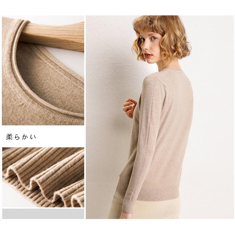 在庫売り尽くし【返品不可】<br>ニットソー レディース 薄ニット セーター クルーネック トップス ニット 無地 シンプル 長袖 薄手ニット |  | 04